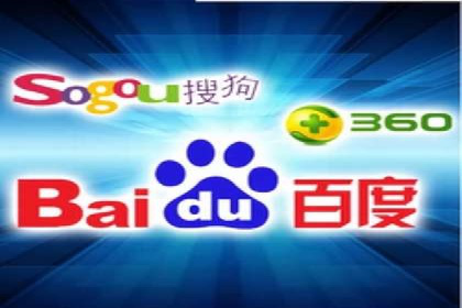 百度竞价推广的广告创意与落地页优化——以某游戏公司为例